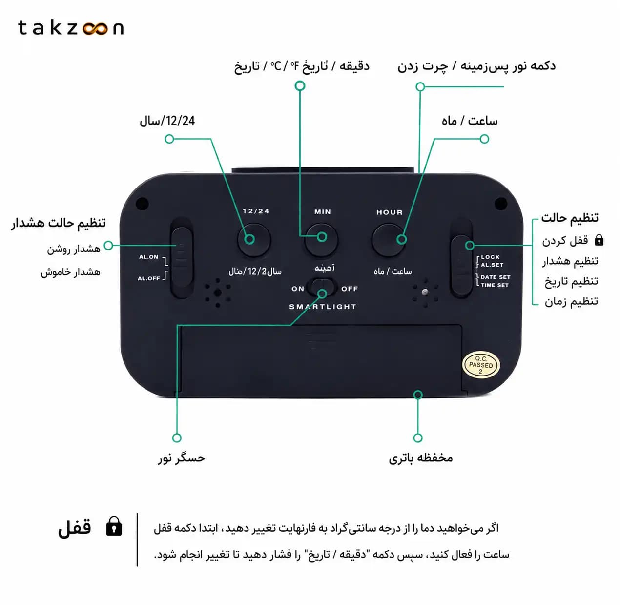 ساعت رو میزی دیجیتالی زنگ دار مینی مدل Rorian — تصویر ۳