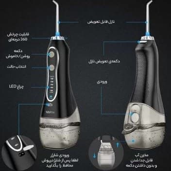 واترجت دندان اچ تو اوفلس مدل HF-6 — تصویر ۴
