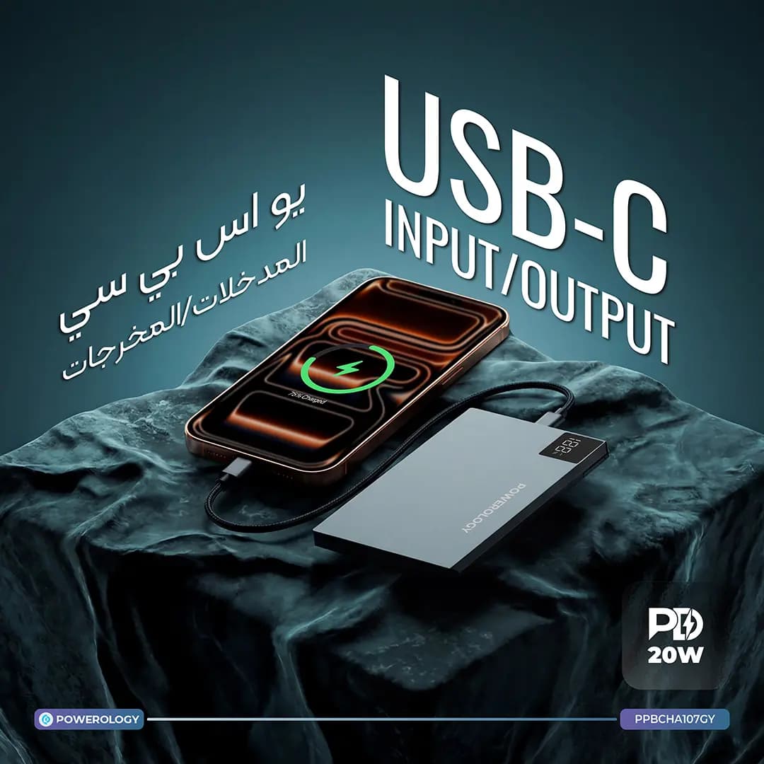 پاوربانک پاورولوژی مدل Tender PPBCHA107 ظرفیت 5000 میلی آمپر ساعت — تصویر ۴