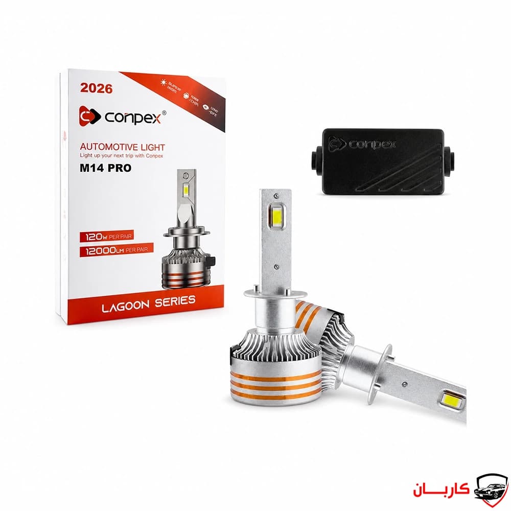 هدلایت خودرو کانپکس مدل M۱۴ PRO پایه H1 بسته دو عددی — تصویر ۲