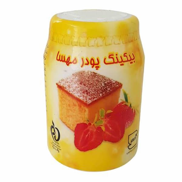 بکینگ پودر مهسا 100گرمی