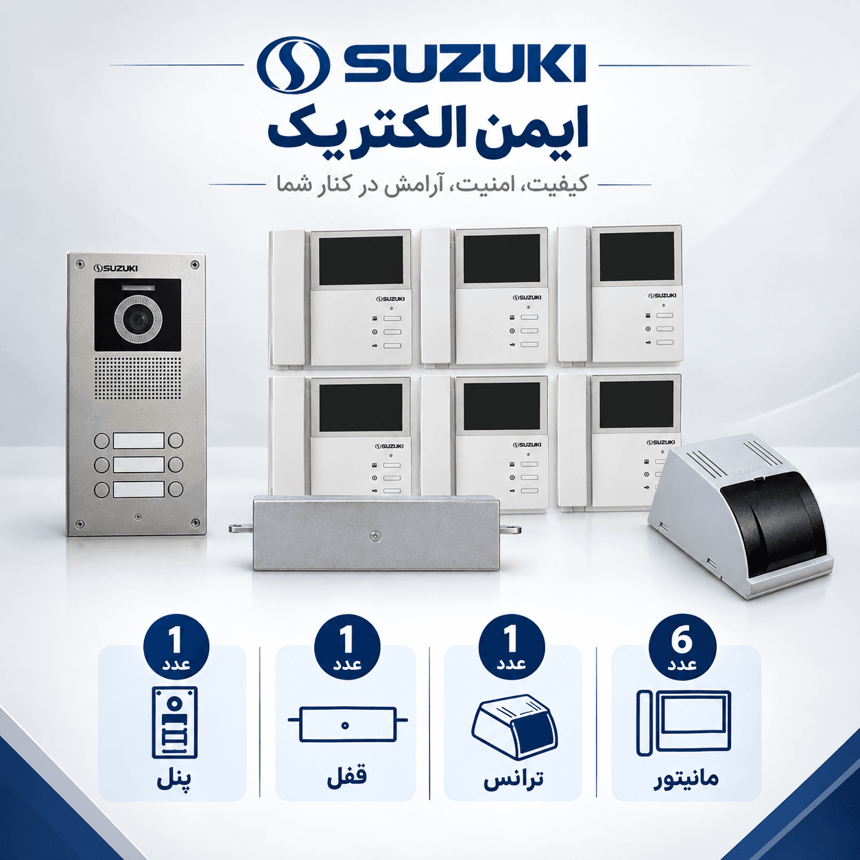 پکیج 6 واحدی آیفون تصویری سوزوکی 4.3 اینچ SZ-413