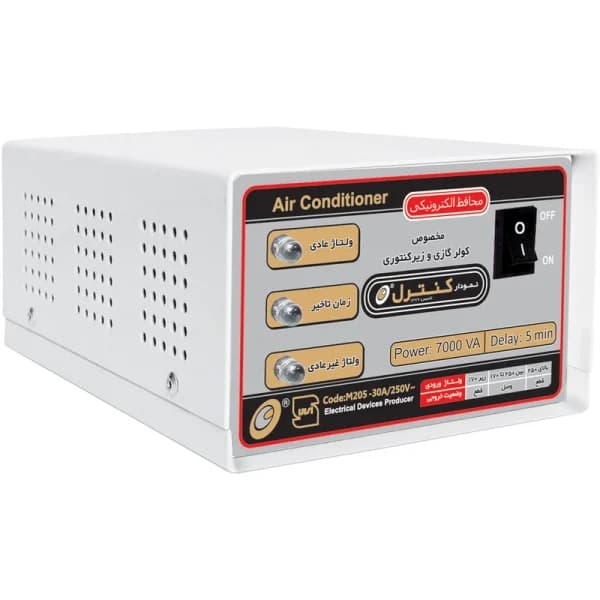 محافظ برق زیر کنتوری یا محافظ کلی 30آمپر نمودار کنترل m205