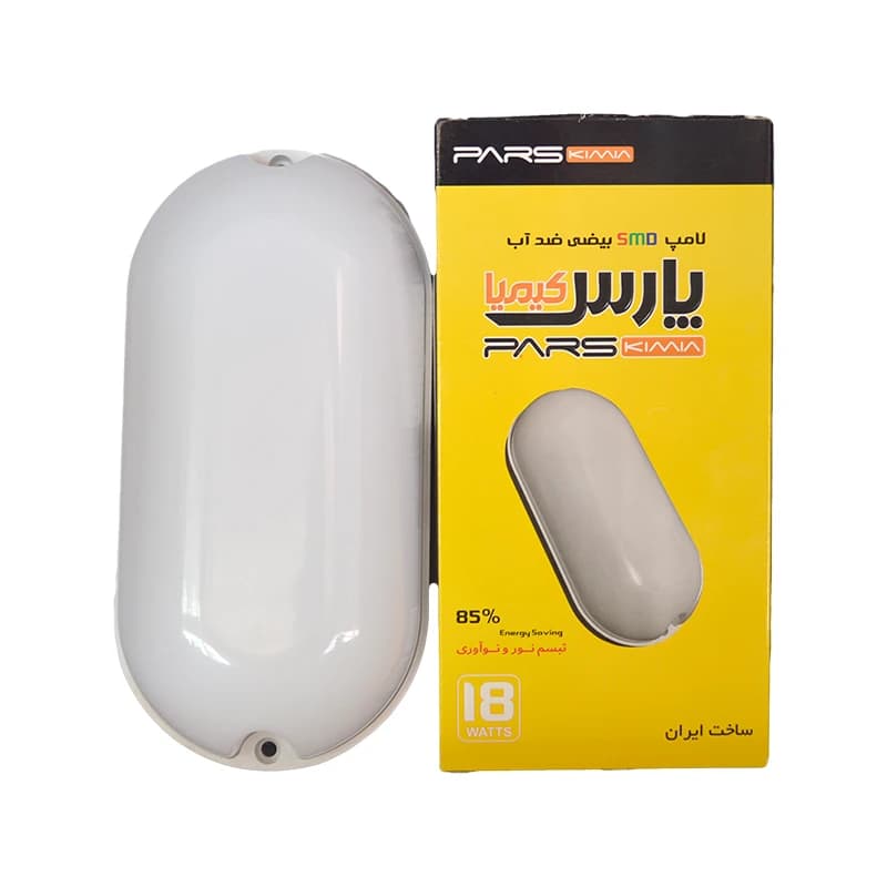 چراغ بیضی ضد آب ۱۲ وات پارس کیمیا