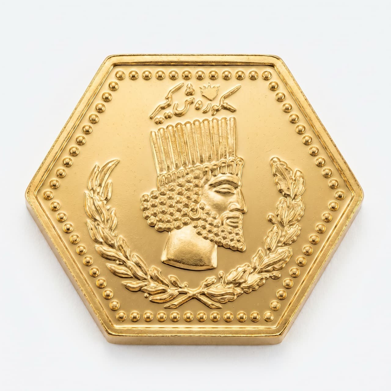 شمش ۱۸ عیار ۲ گرمی پارسیان — تصویر ۲