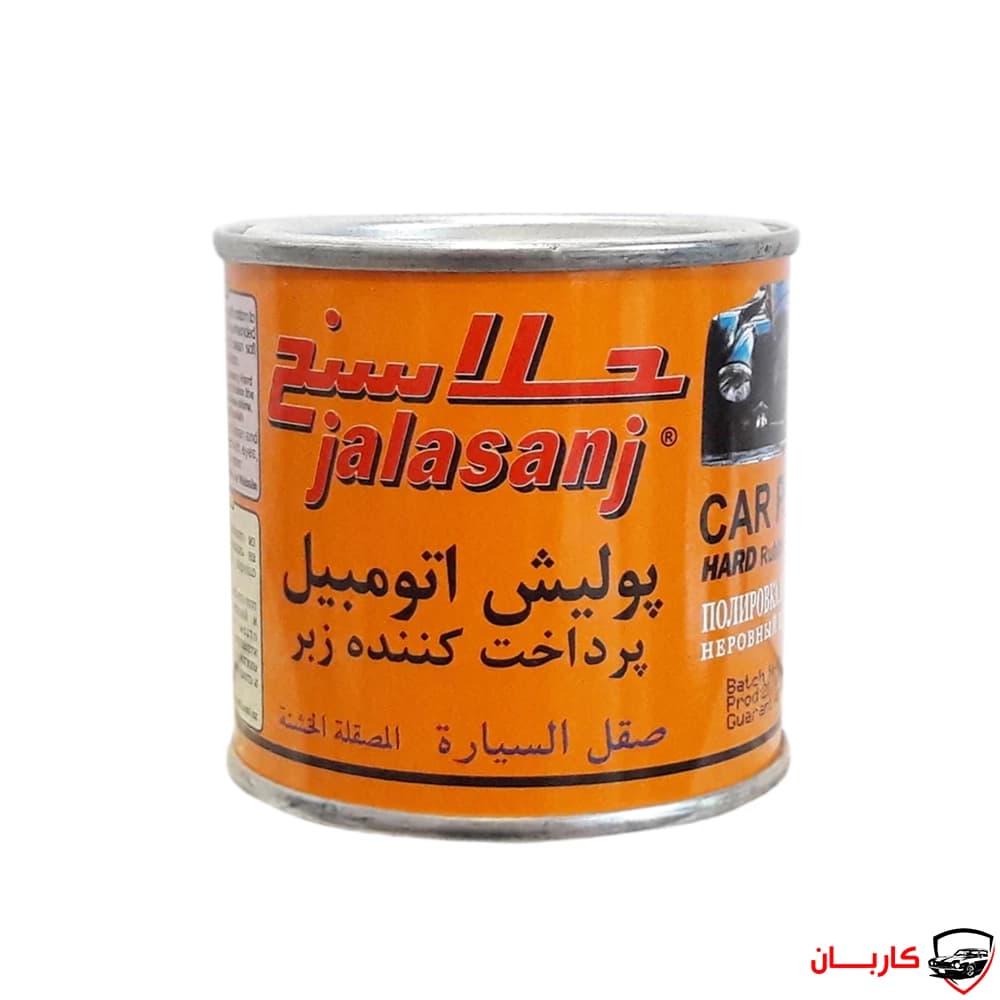 پولیش زبر بدنه خودرو جلاسنج – ۱۷۰ گرمی