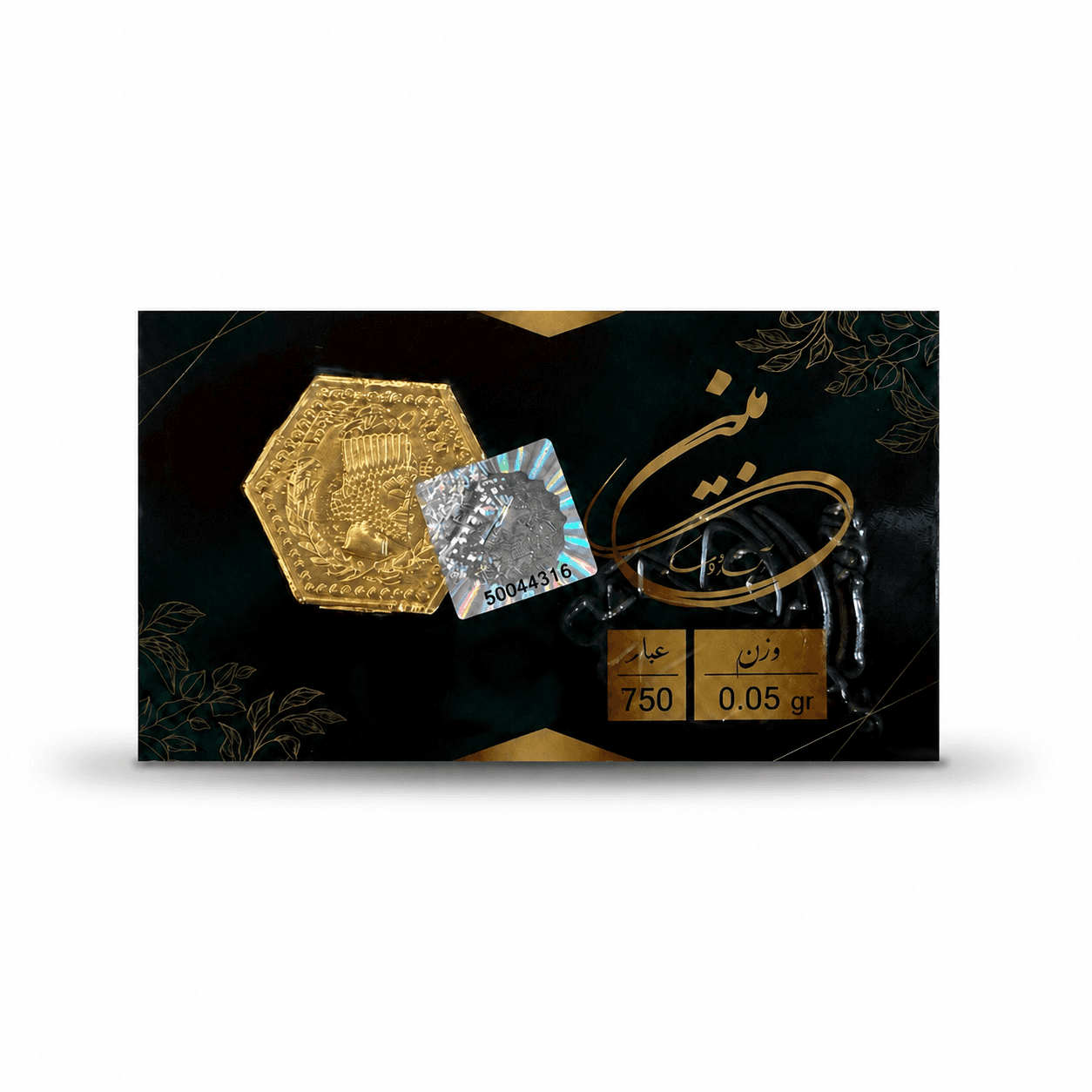 شمش ۱۸ عیار ۰.۰۵ گرمی (۵۰ سوت)