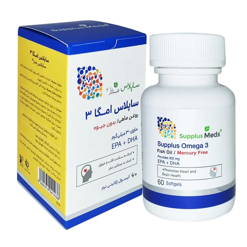 ساپلاس امگا 3 1000 میلی گرم سافت ژل 60 عدد (قوطی)