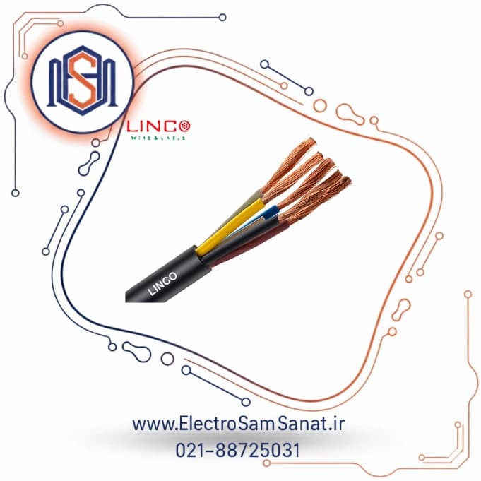 کابل افشان 16*5 لینکو