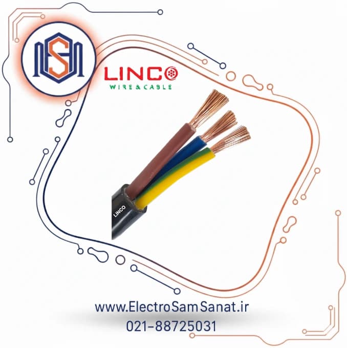 کابل افشان 35*3 لینکو