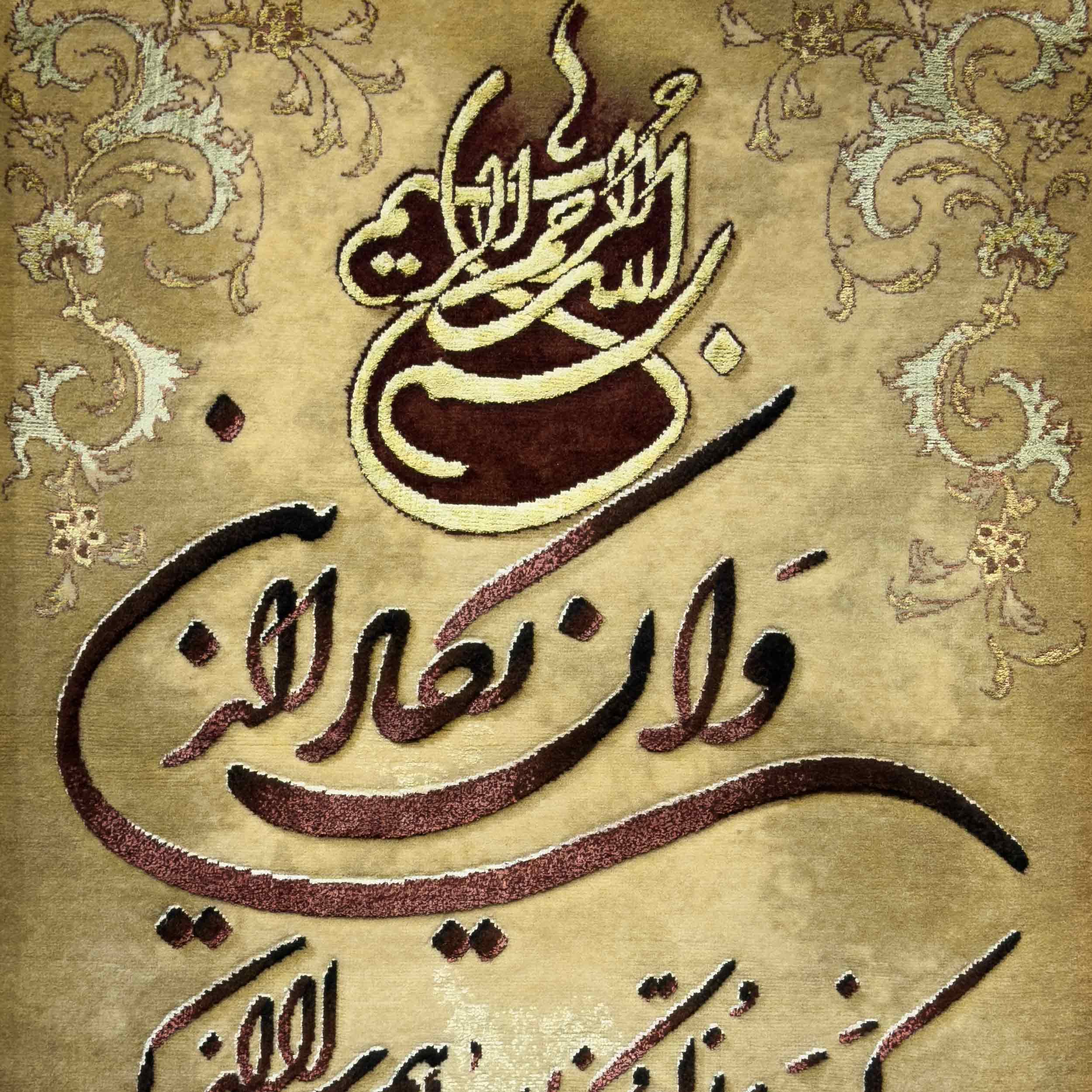 تابلو فرش دستبافت تبریز طرح وان یکاد | چله ابریشم | ۱۱۰×۸۷ سانتی‌متر — تصویر ۳