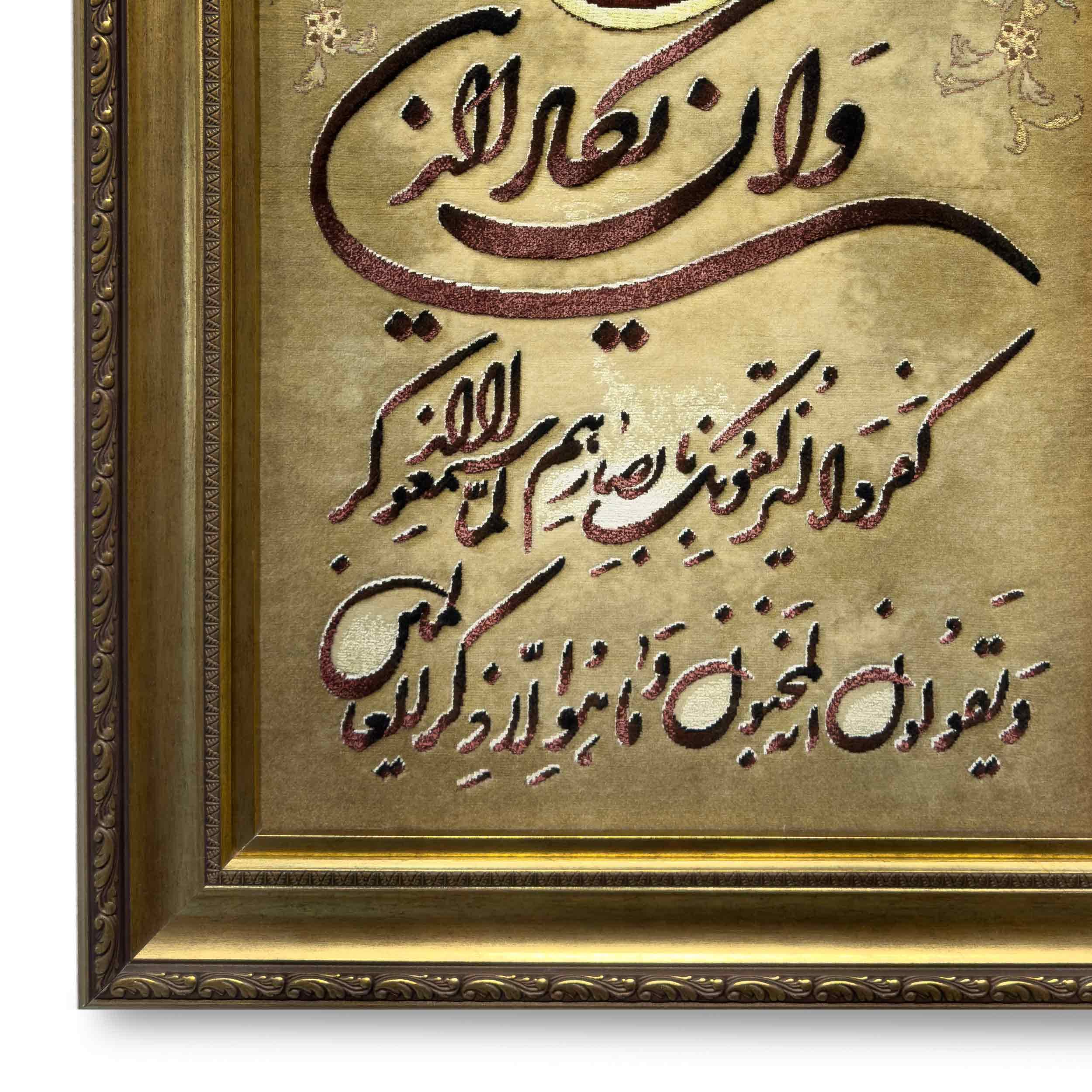 تابلو فرش دستبافت تبریز طرح وان یکاد | چله ابریشم | ۱۱۰×۸۷ سانتی‌متر — تصویر ۲