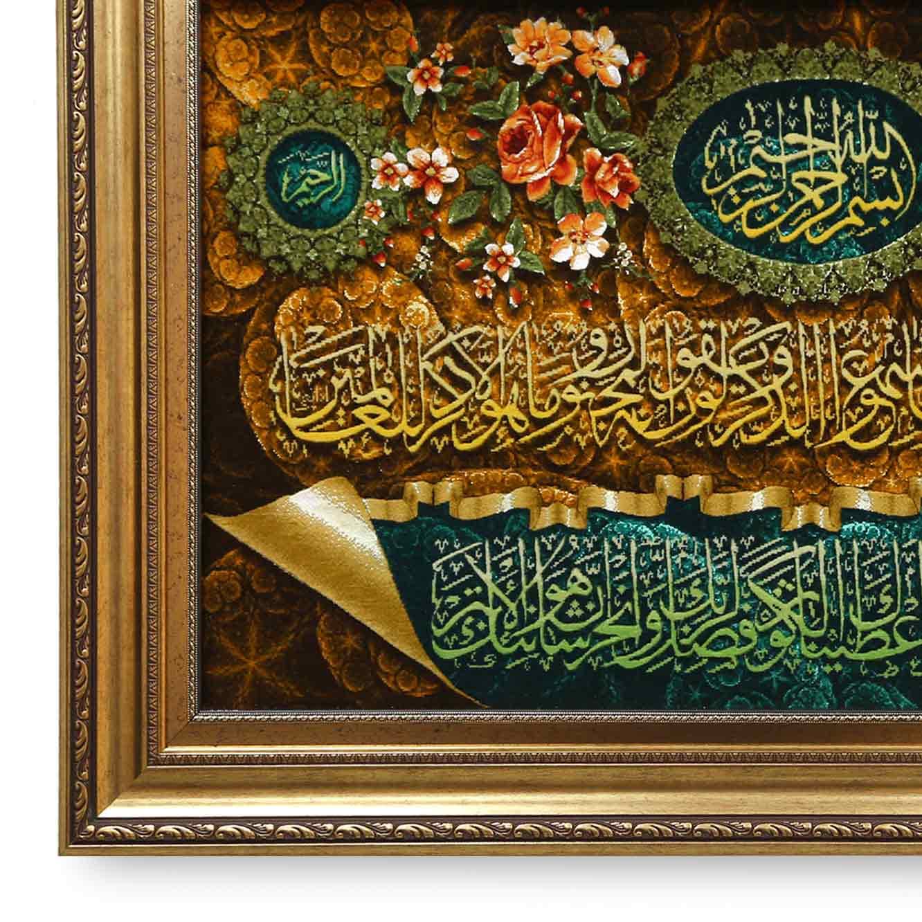 تابلو فرش دستبافت تبریز آیه وان یکاد مهر و ماه اذانچی | چله ابریشم | ۱۱۸×۷۸ سانتی‌متر — تصویر ۳