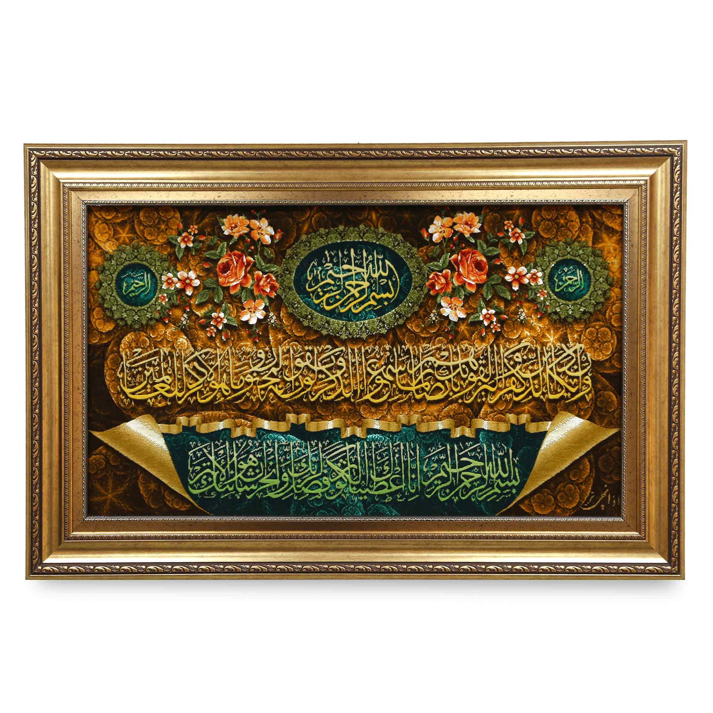 تابلو فرش دستبافت تبریز آیه وان یکاد مهر و ماه اذانچی | چله ابریشم | ۱۱۸×۷۸ سانتی‌متر — تصویر ۲