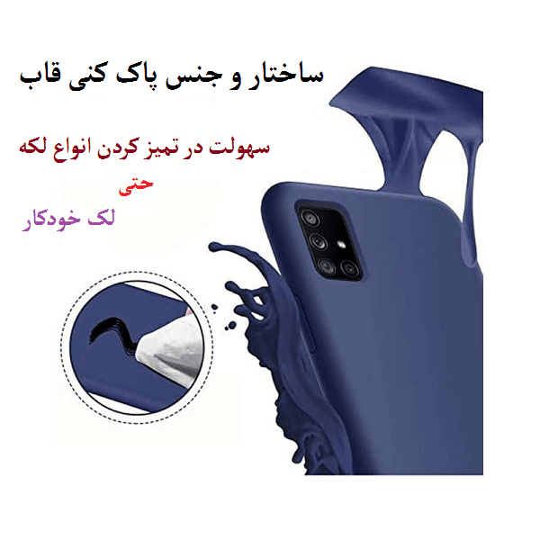 قاب سیلیکونی پاک کنی بدون لنز اپل iPhone 16 Pro Max — تصویر ۵
