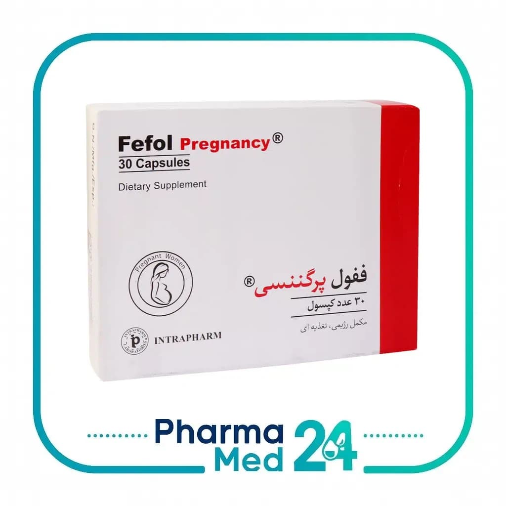 کپسول ففول پرگننسی 30 عددی (اینترافارم)