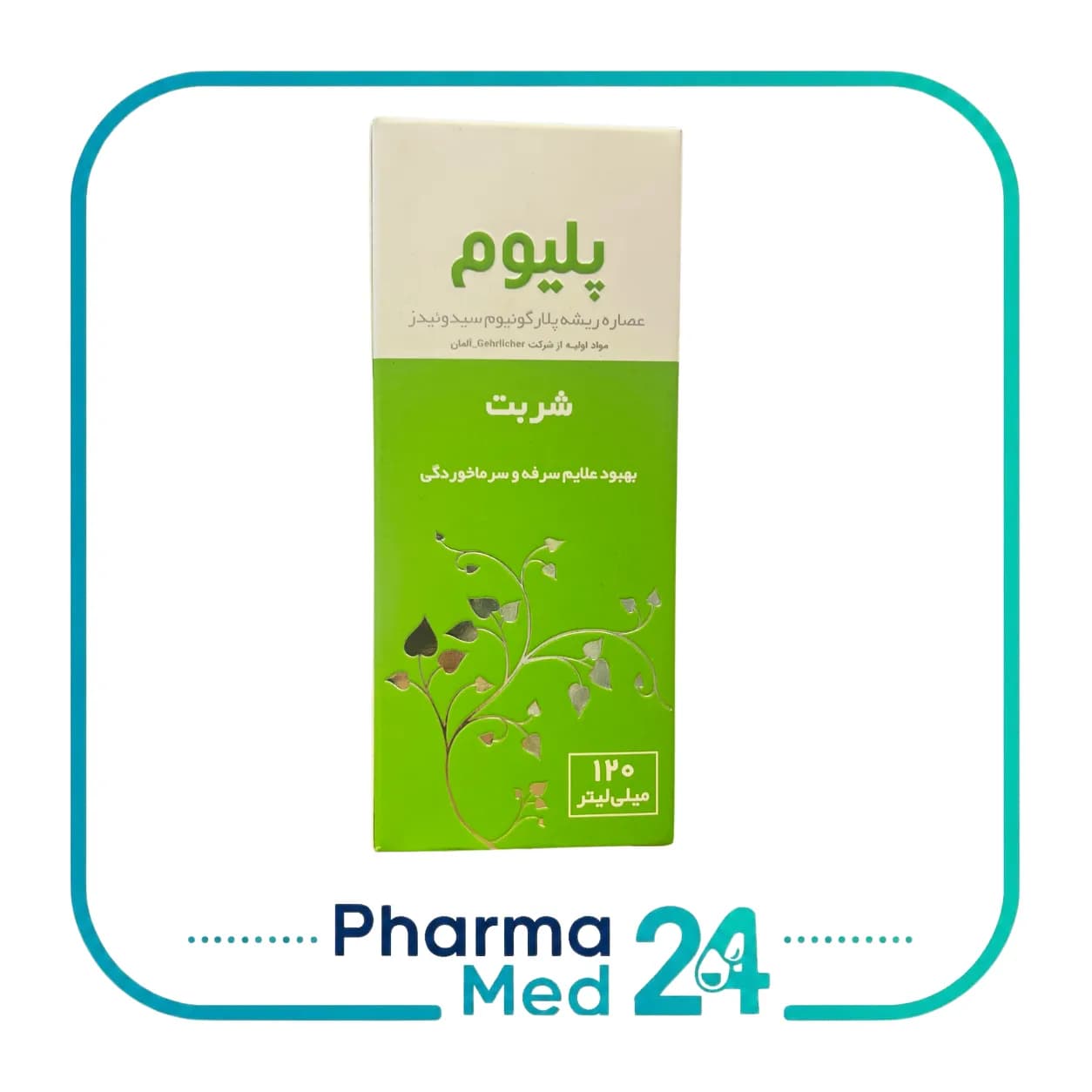 شربت پلیوم ۱۲۰ میلی لیتر (بهشاد دارو)