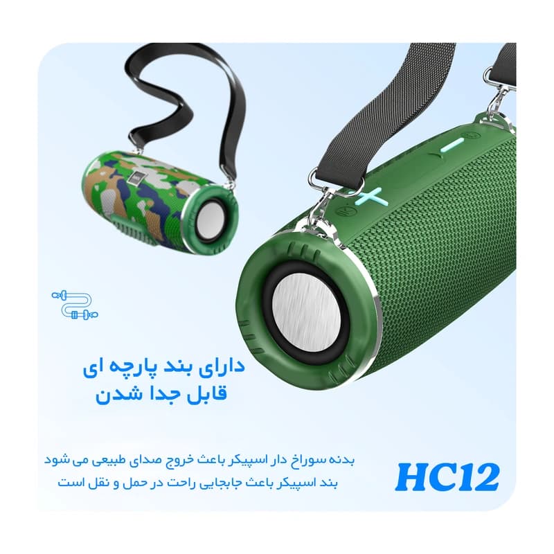 اسپیکر بلوتوثی هوکو مدل HC12 مشکی | اسپیکر قابل حمل — تصویر ۵