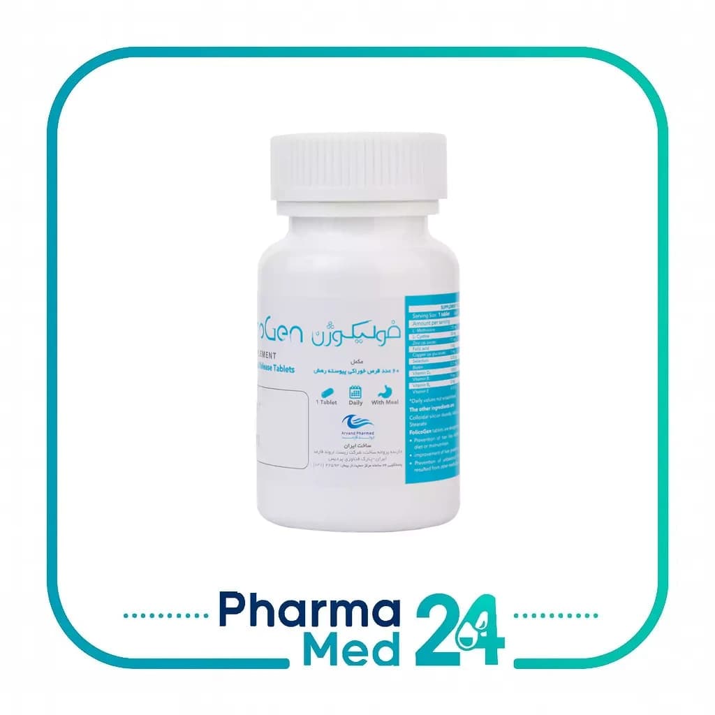 قرص فولیکوژن 60 عددی (اروند فارمد)
