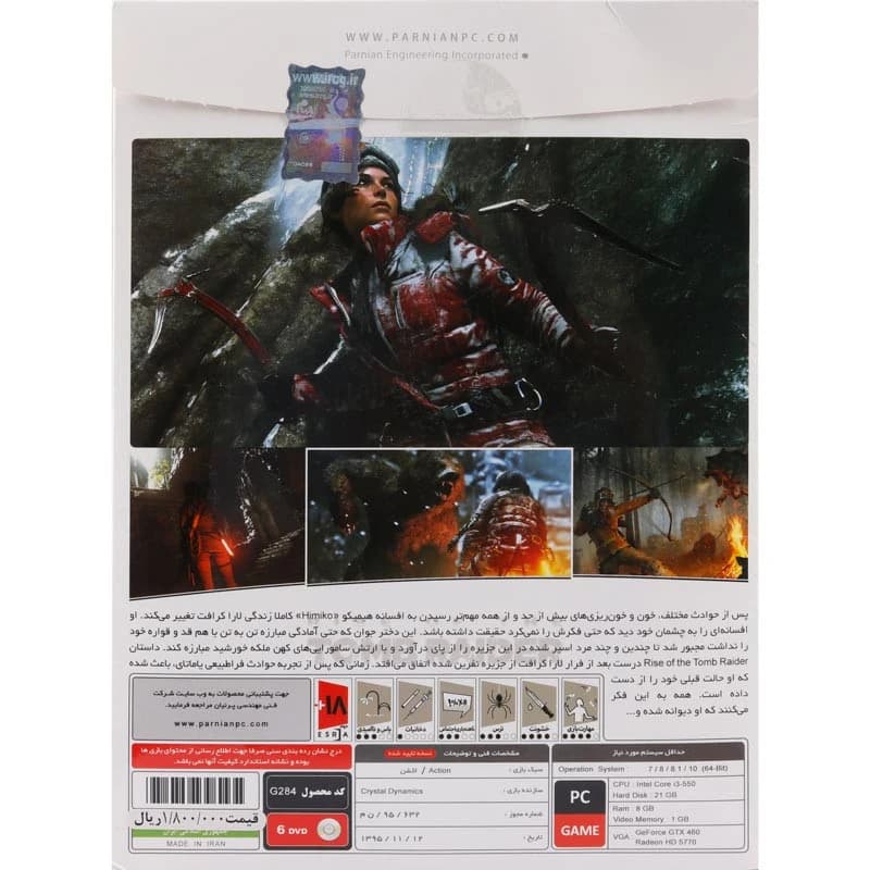 بازی Rise of the Tomb Raider پرنیان 6DVD برای PC — تصویر ۵
