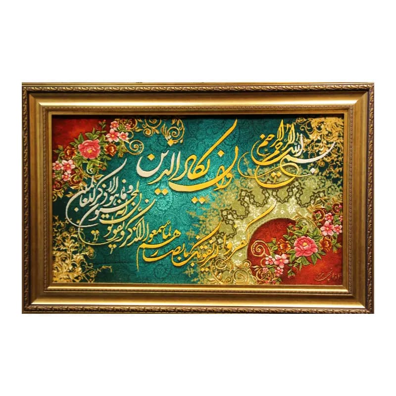 تابلو فرش وان یکاد اذانچی