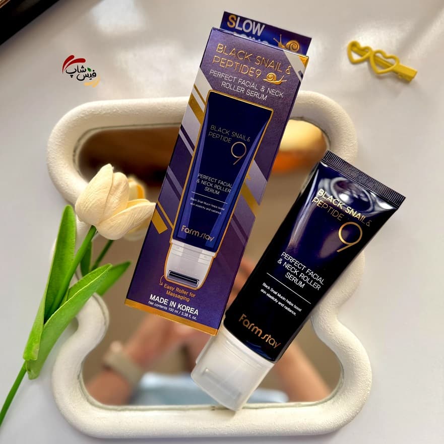 سرم رولی صورت و گردن حلزون سیاه و ۹ پپتاید فارماستی FARMSTAY BLACK SNAIL & PEPTIDE 9 PERFECT FACIAL & NECK ROLLER SERUM