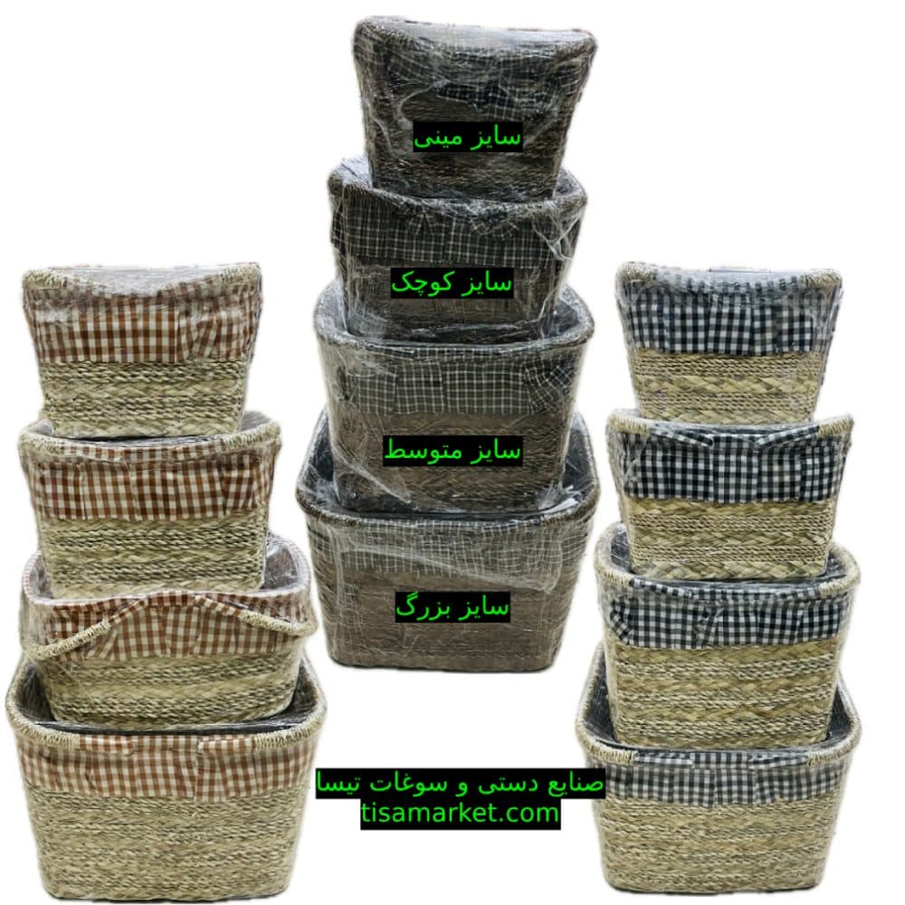 سبد پیک نیک حصیری دو دسته سایز کوچک — تصویر ۲