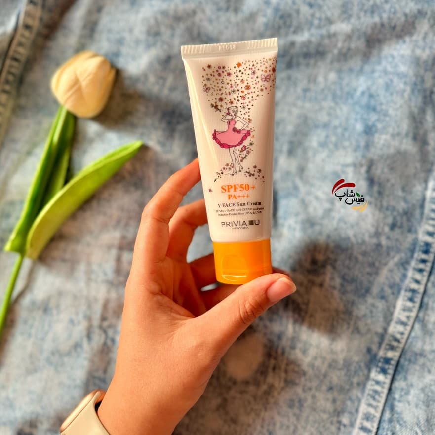 کرم ضد آفتاب تون آپ پریویا SPF 50 (کره ای) Privia v-Face Sun Cream SPF 50 60 ml — تصویر ۲
