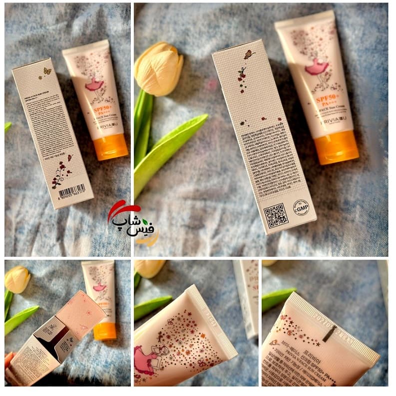 کرم ضد آفتاب تون آپ پریویا SPF 50 (کره ای) Privia v-Face Sun Cream SPF 50 60 ml — تصویر ۴