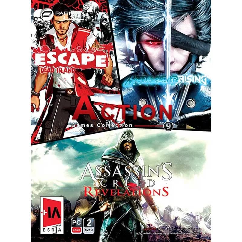 مجموعه Action Games Collection 9 پرنیان 2DVD9 برای PC