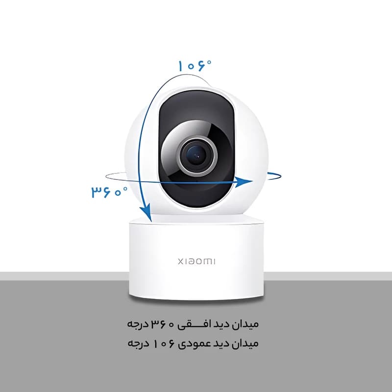 دوربین هوشمند شیائومی مدل C200 — تصویر ۶