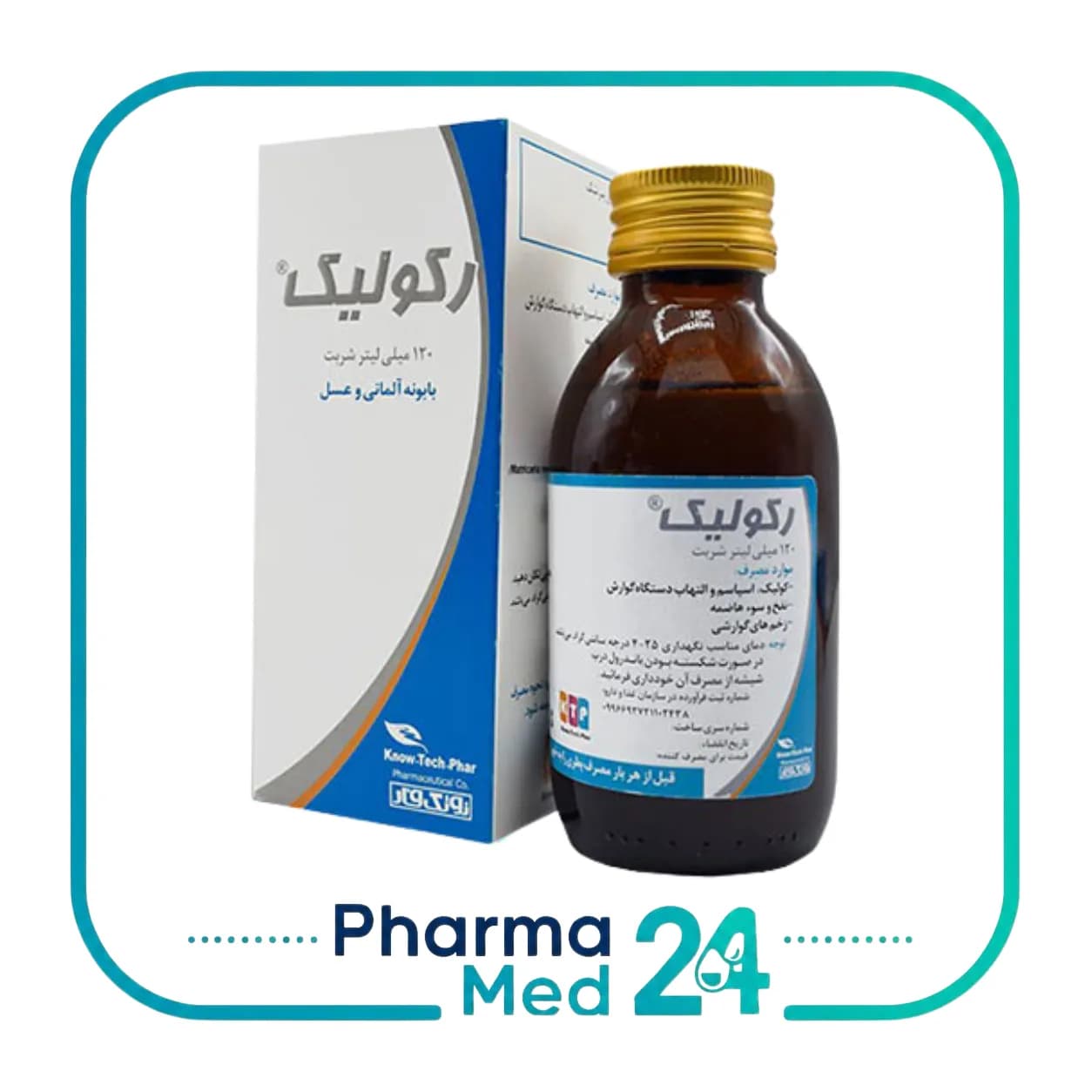 شربت رکولیک 120 میلی لیتر (نوتک فار)
