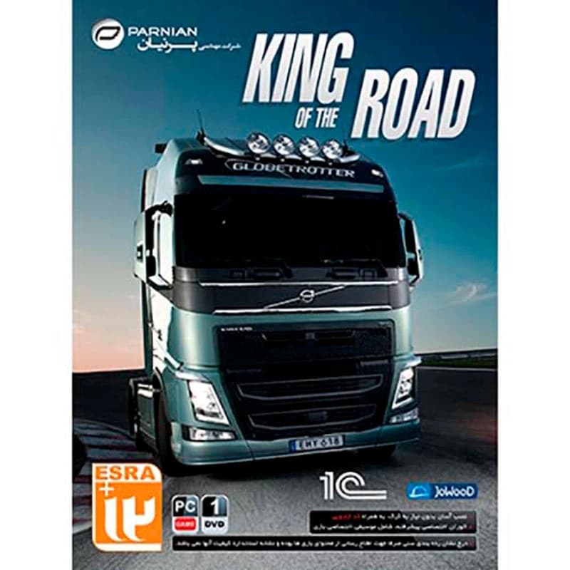 بازی King Of The Road پرنیان 1DVD برای PC