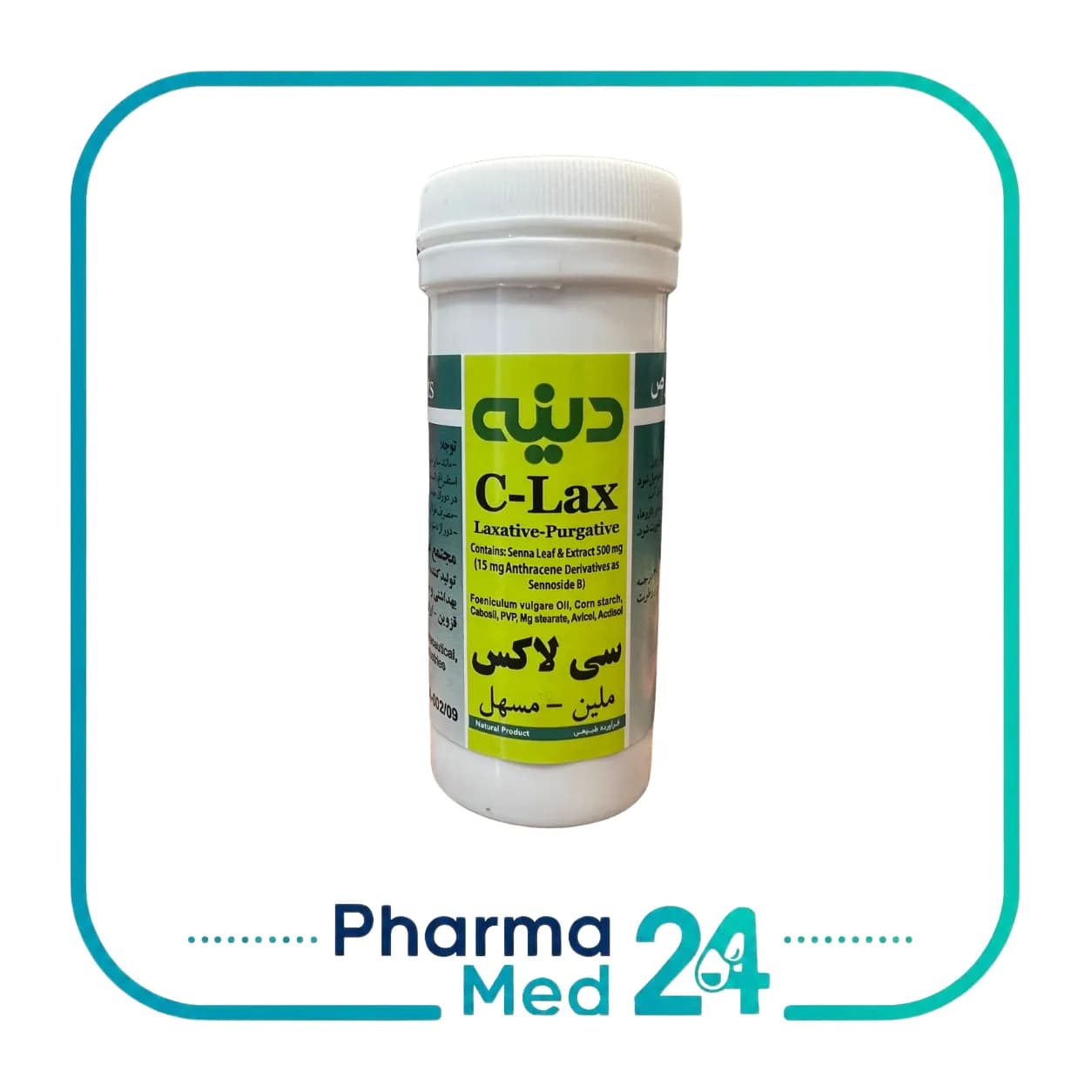 قرص سی لاکس قوطی ۲۵ عددی (دینه)