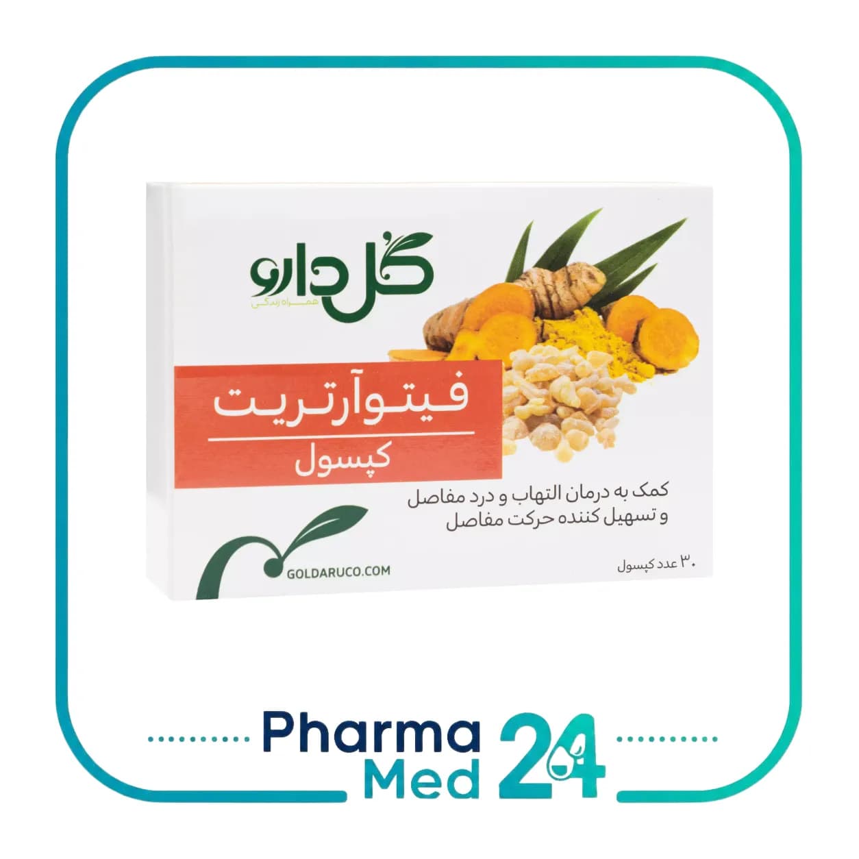 کپسول فیتو آرتریت 30 عددی (گل دارو)