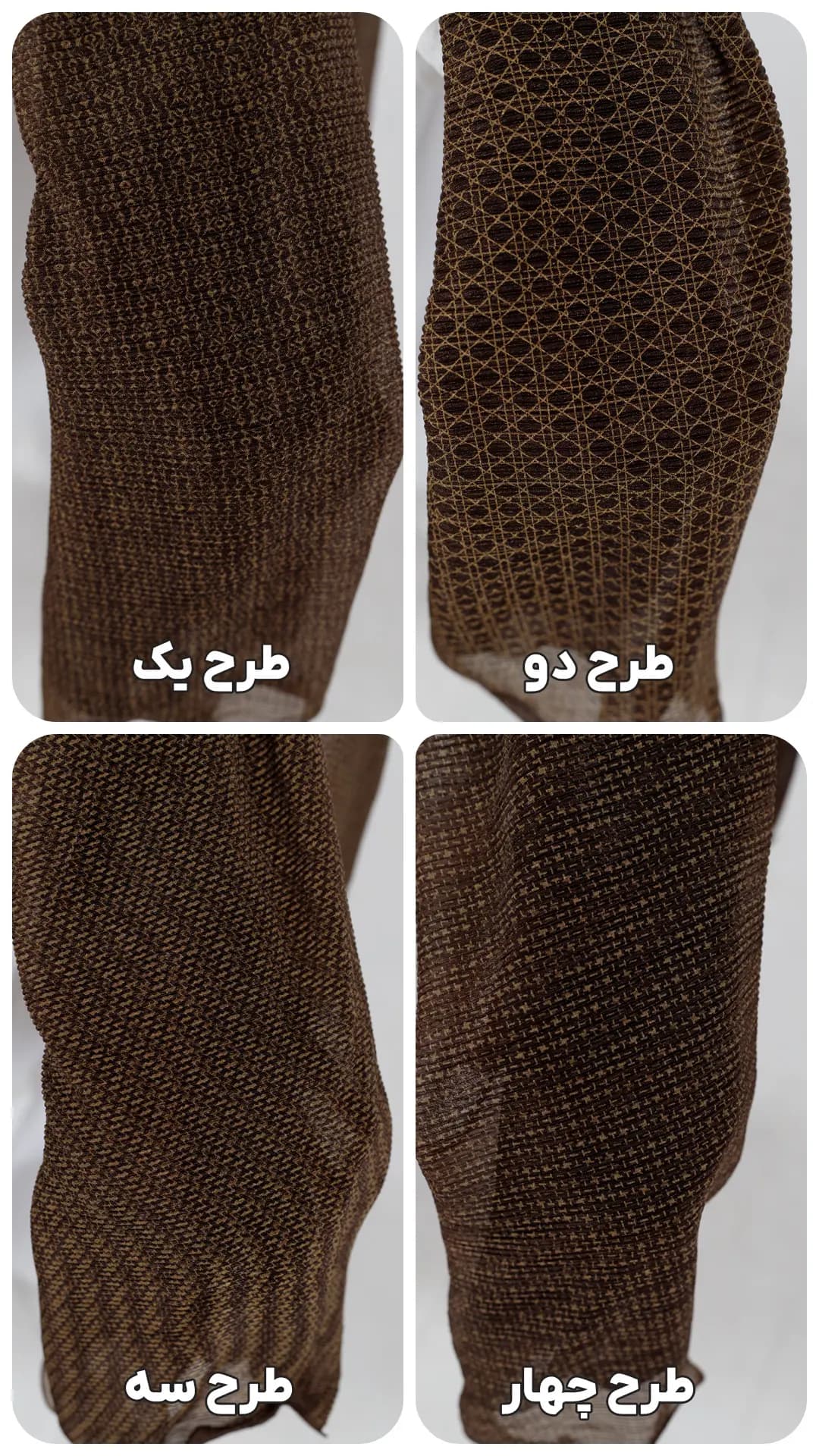 شال شنی قهوه ای — تصویر ۳