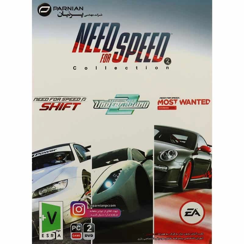 مجموعه بازی Need for Speed Collection 2 (2DVD پرنیان)