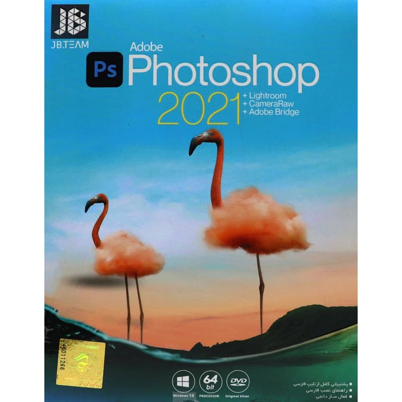 Adobe Photoshop 2021 (JB-TEAM)