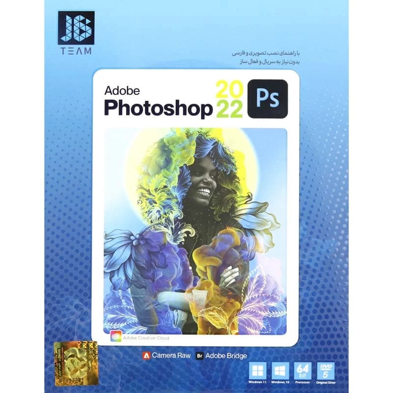 Adobe Photoshop 2022 (1DVD5 JB.Team)
