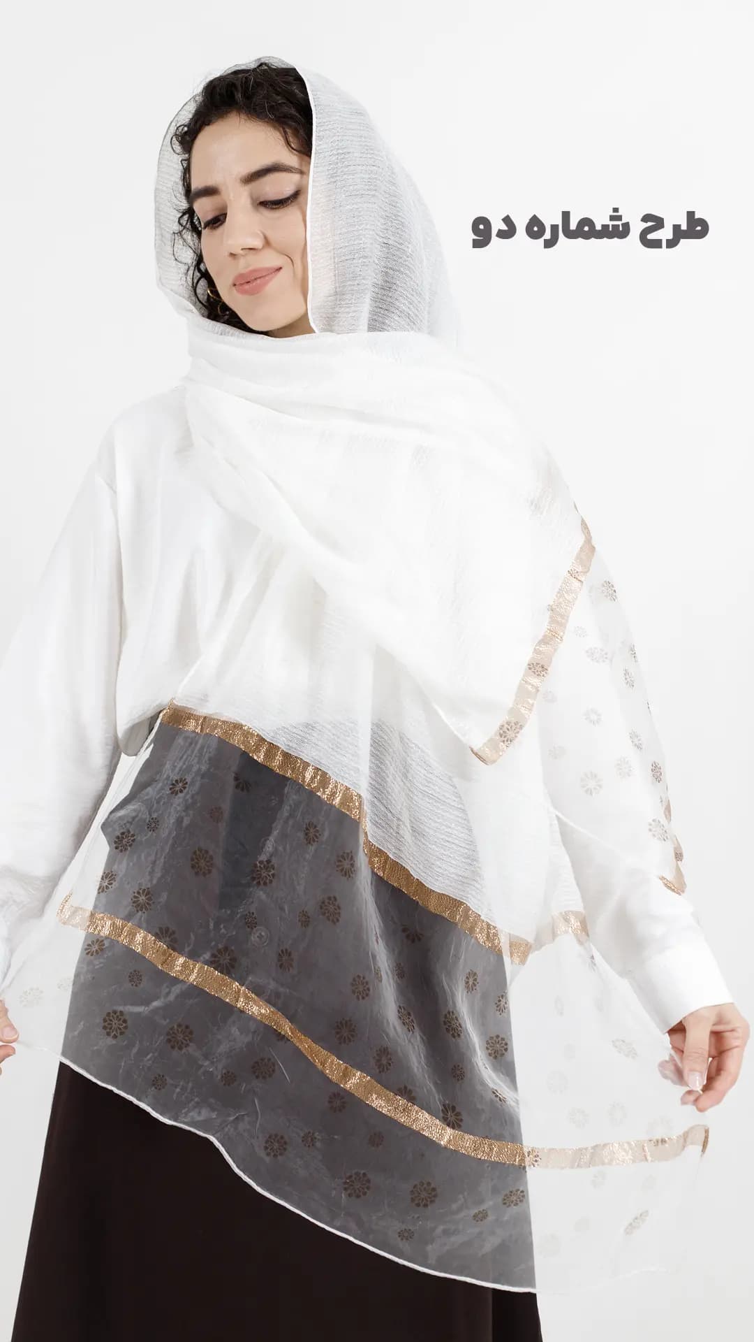 شال سفید مهمونی — تصویر ۵