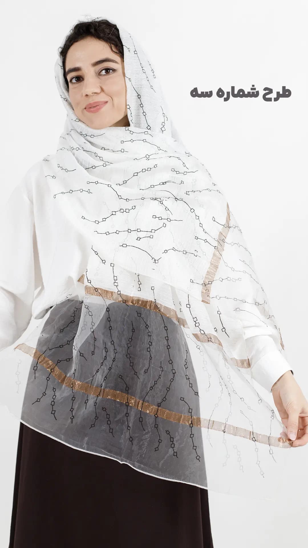 شال سفید مهمونی — تصویر ۷
