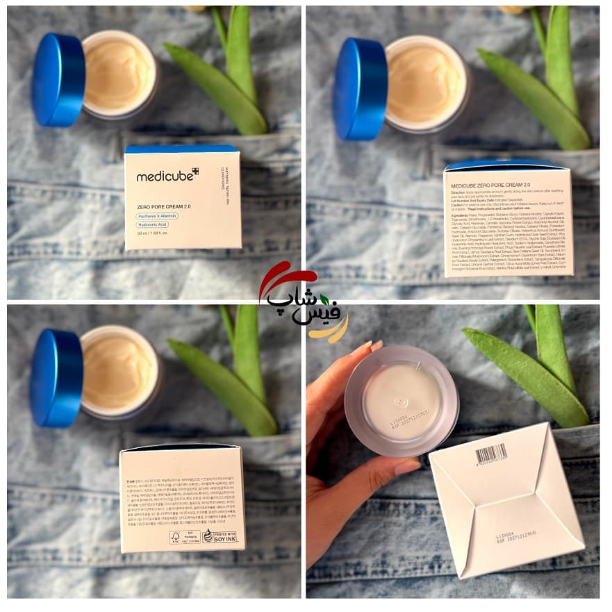 کرم کنترل منافذ و ابرسان مرطوب کننده مدی کیوب — تصویر ۳
