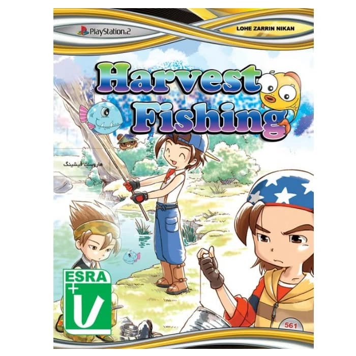 بازی Harvest Fishing مخصوص پلی استیشن 2 (PS2)