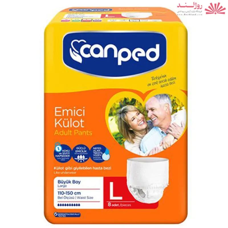 پوشک بزرگسال شورتی جان پد Can ped سایز لارج L بسته 8 عددی