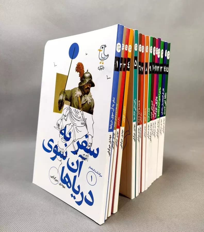 مجموعه سرگذشت استعمار (پانزده جلدی)