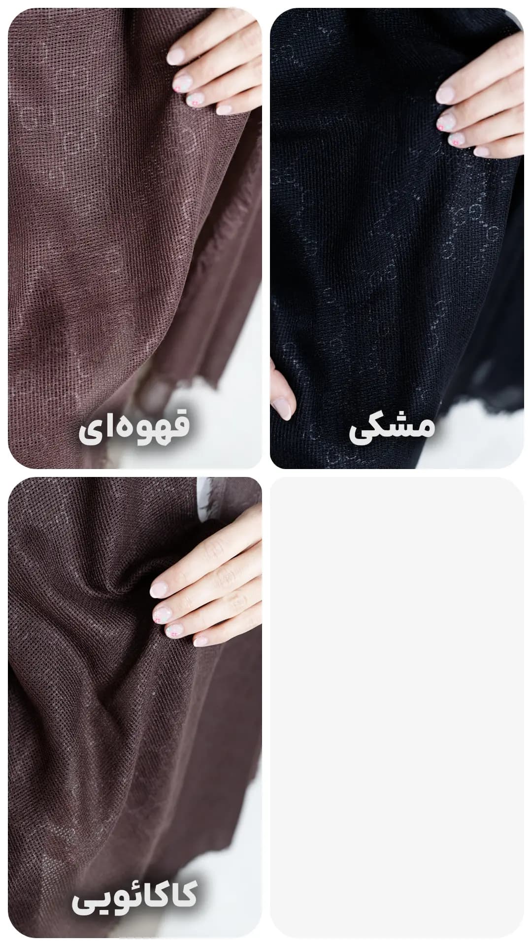 شال حصیری گوچی — تصویر ۲