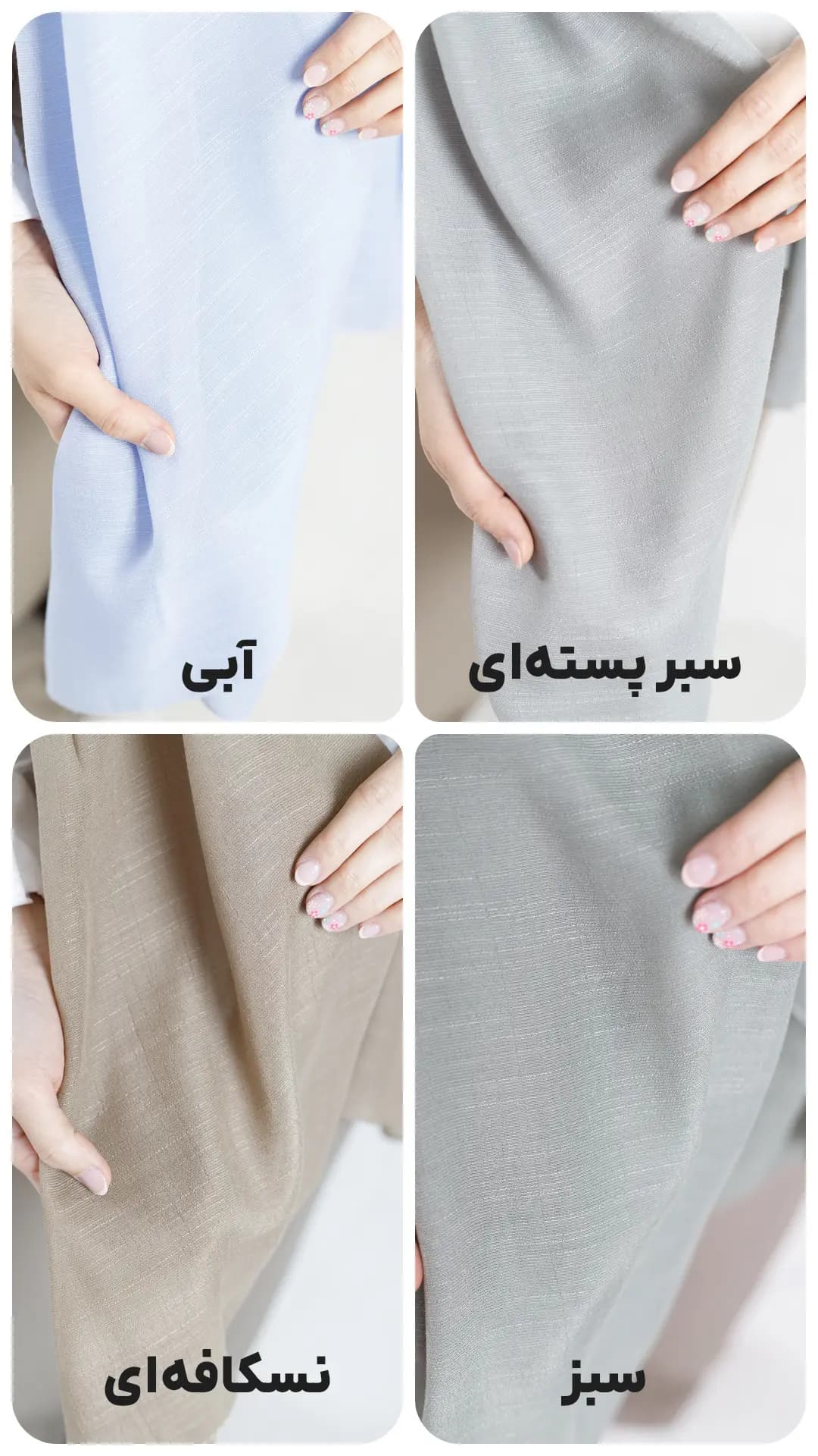 شال اسلپ — تصویر ۲