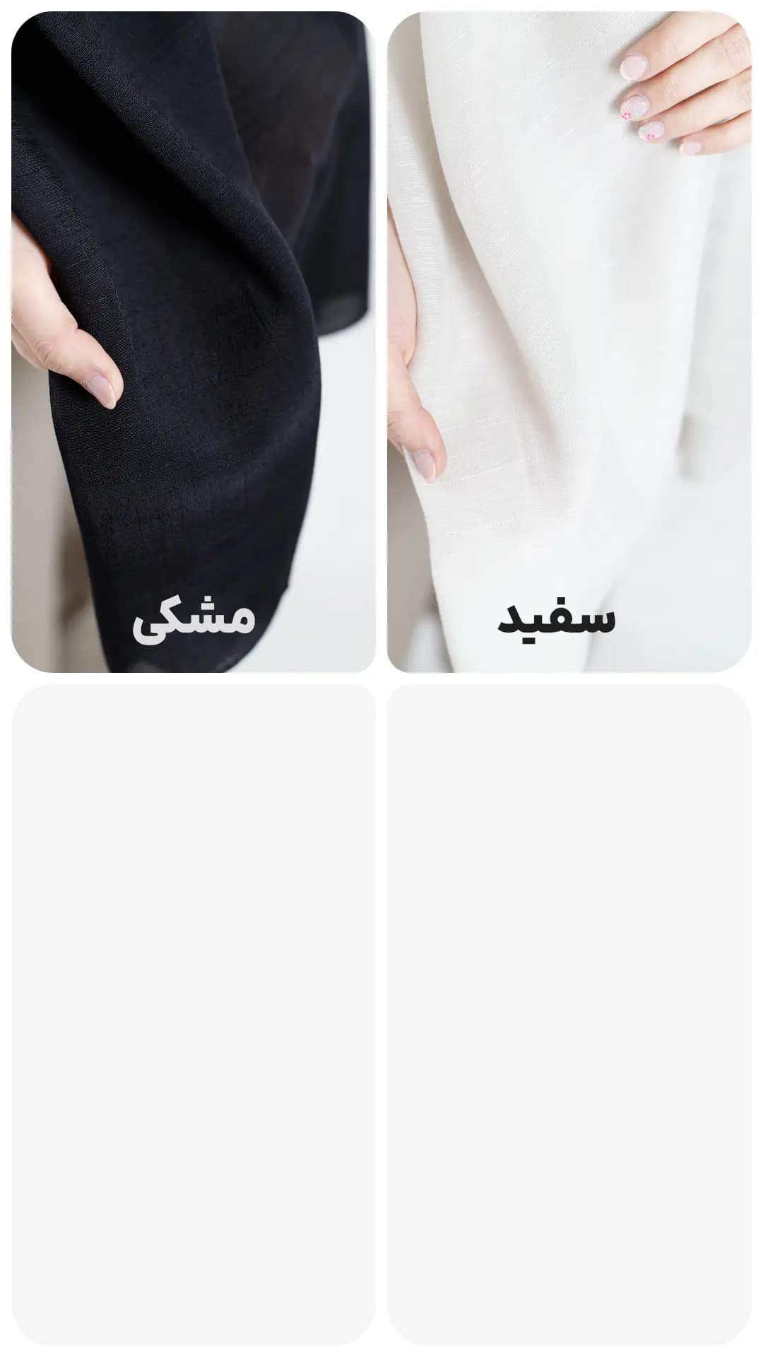 شال اسلپ — تصویر ۳
