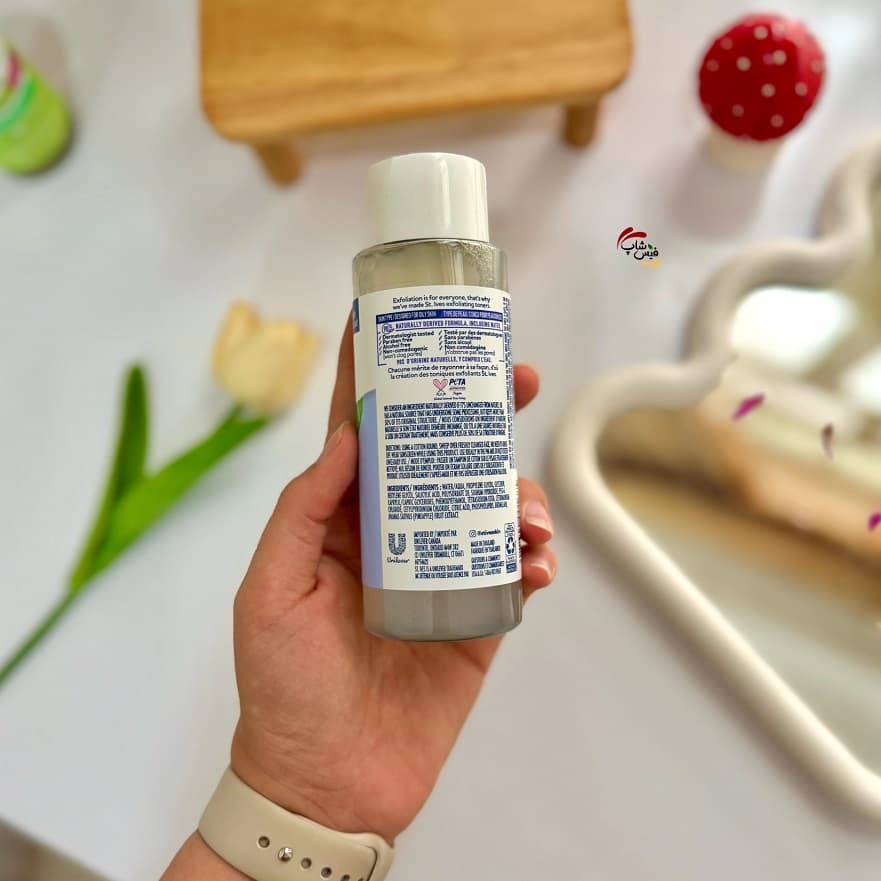 تونر سنت ایوز مدل BHA EXFOLIATING حجم 197.5 میل — تصویر ۲
