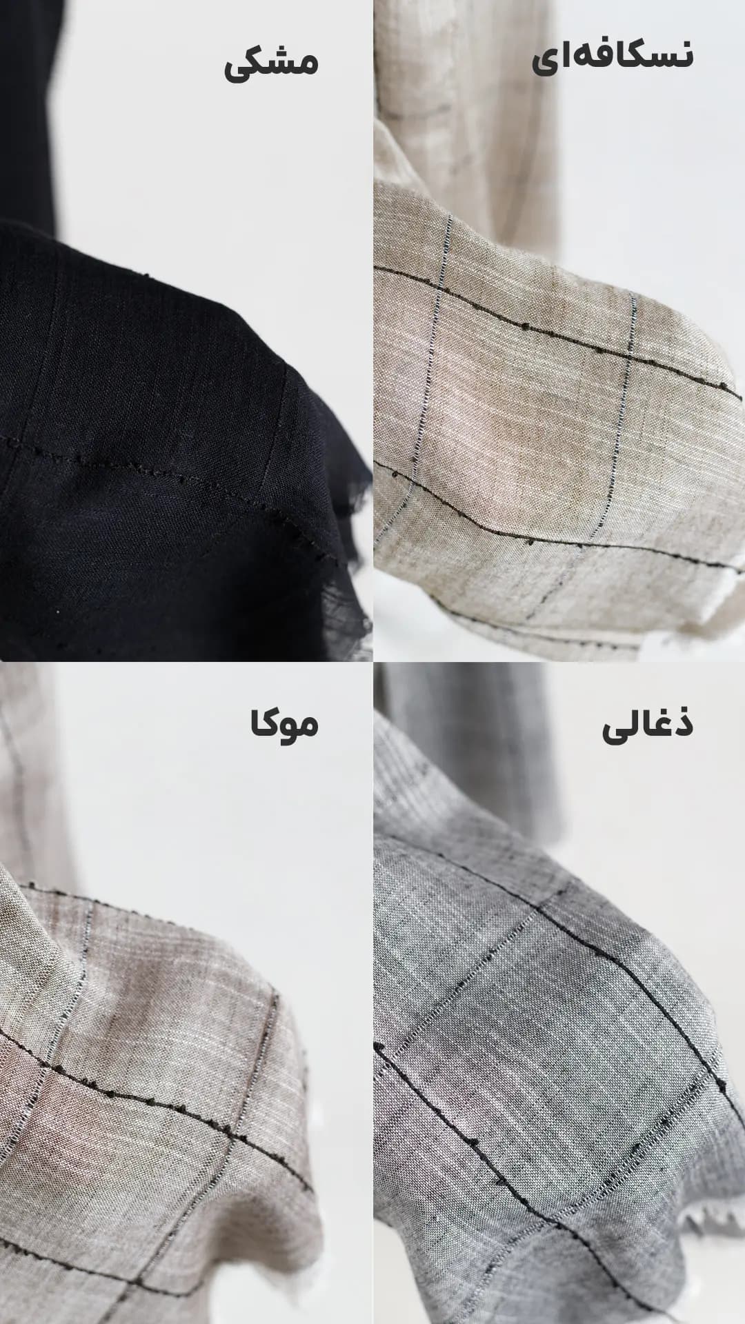 شال لینن چهار خونه — تصویر ۳